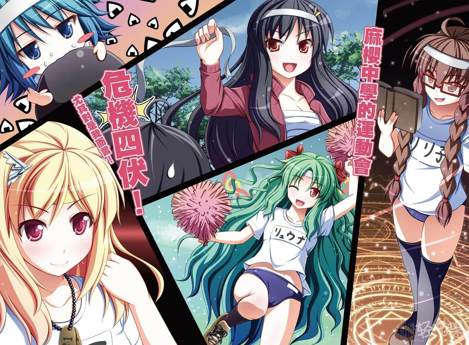 《魔王学校里只有我是勇者!?》第七堂课 插图（3）