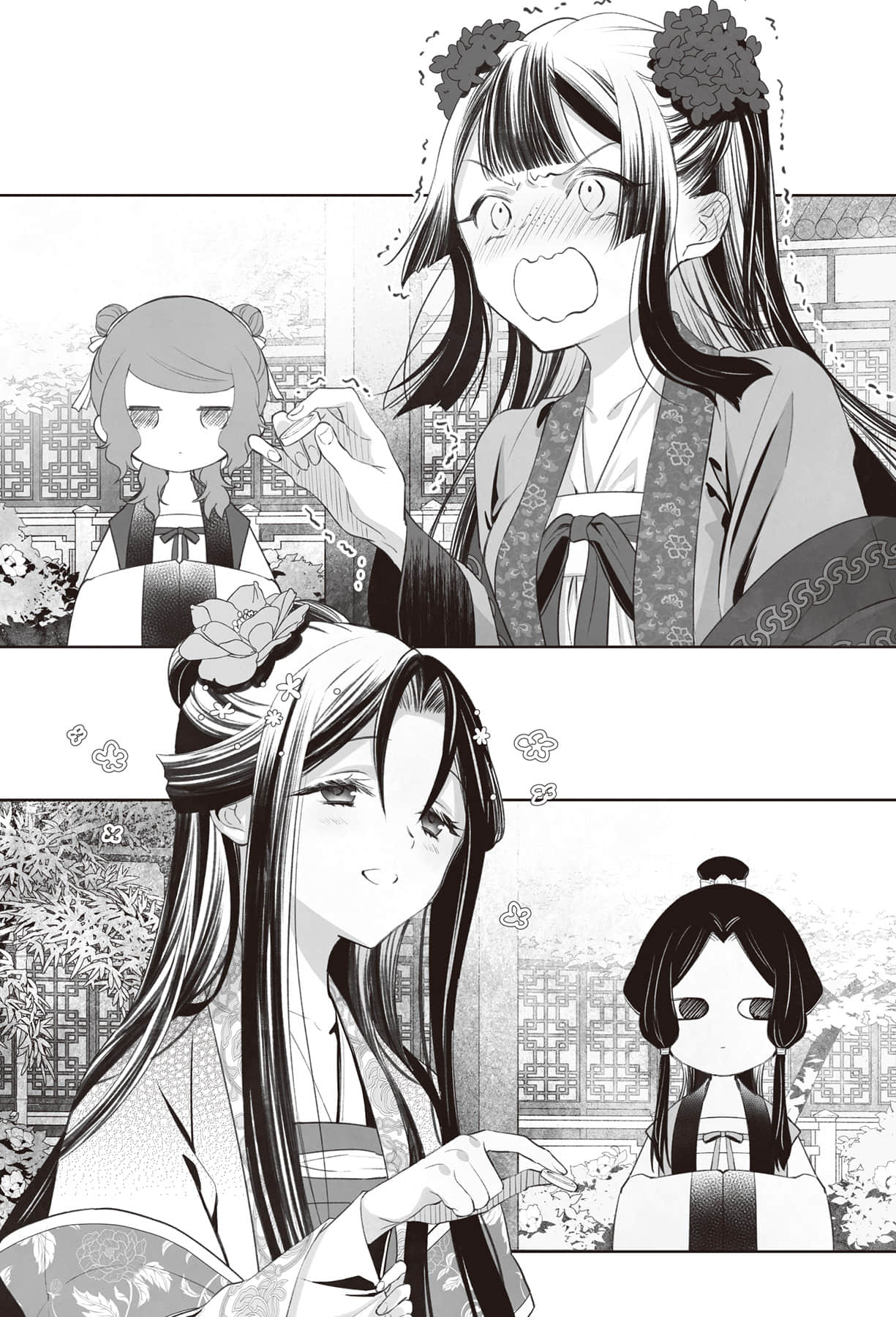 恶女不才，请多关照！～雏宫蝶鼠换身传～小说插图（37）