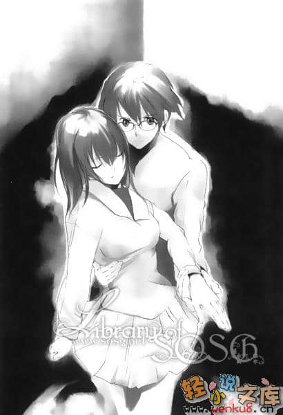 《12DEMONS》1 插圖（15）