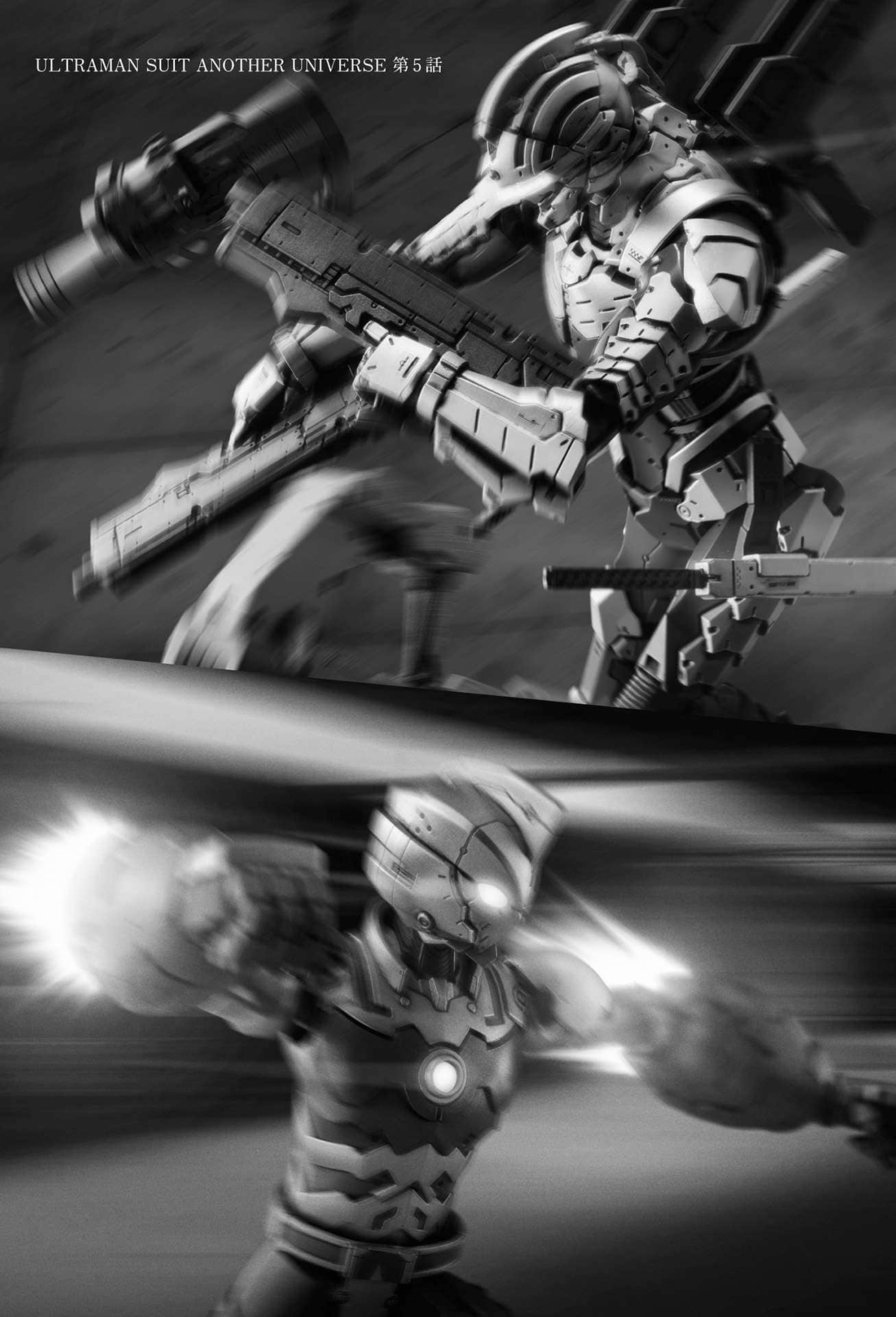 ULTRAMAN SUIT ANOTHER UNIVERSE小说插图（9）