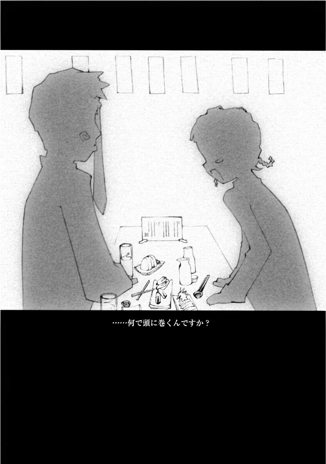 《双重血统》2 第一章 回头看去，已是烂醉插图（1）