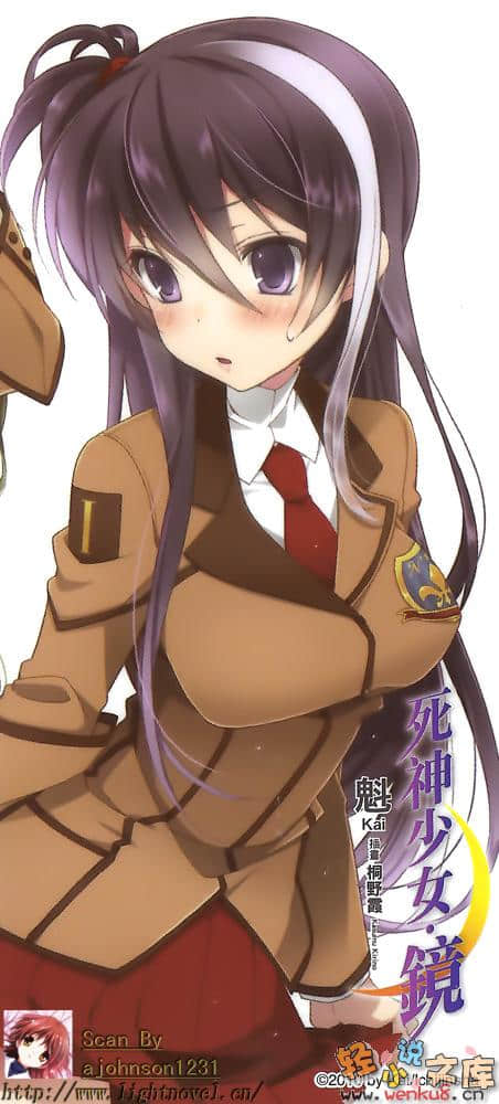 《死神少女·镜》4 插图（2）
