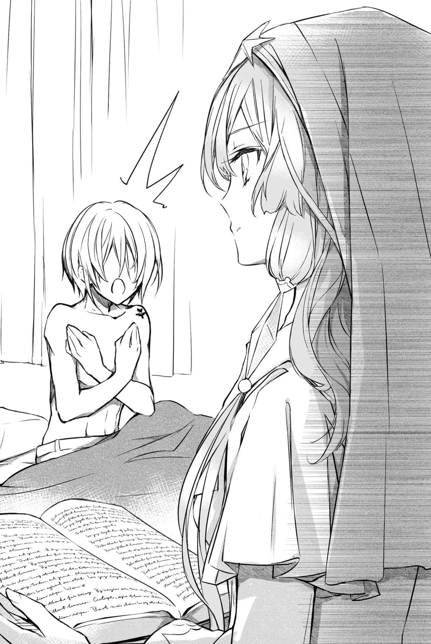 魔术师库诺看得见一切小说插图（34）