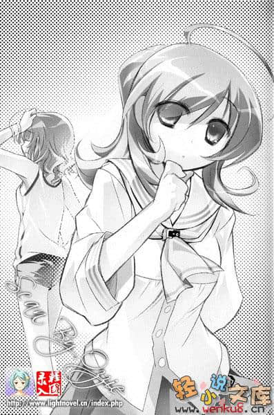 《姬宮學姊的內在美》3 插圖（7）