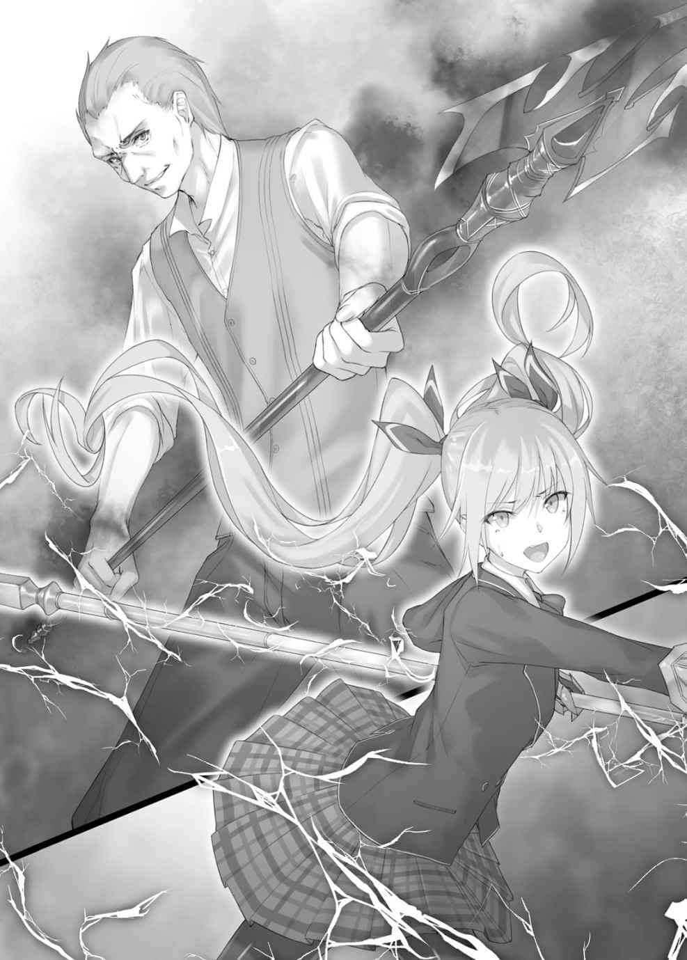 《破魔陰陽師的復仇術法》2 虛僞的新娘與諸神的僞槍 第三章 戰錘 VS 魔槍插圖（2）