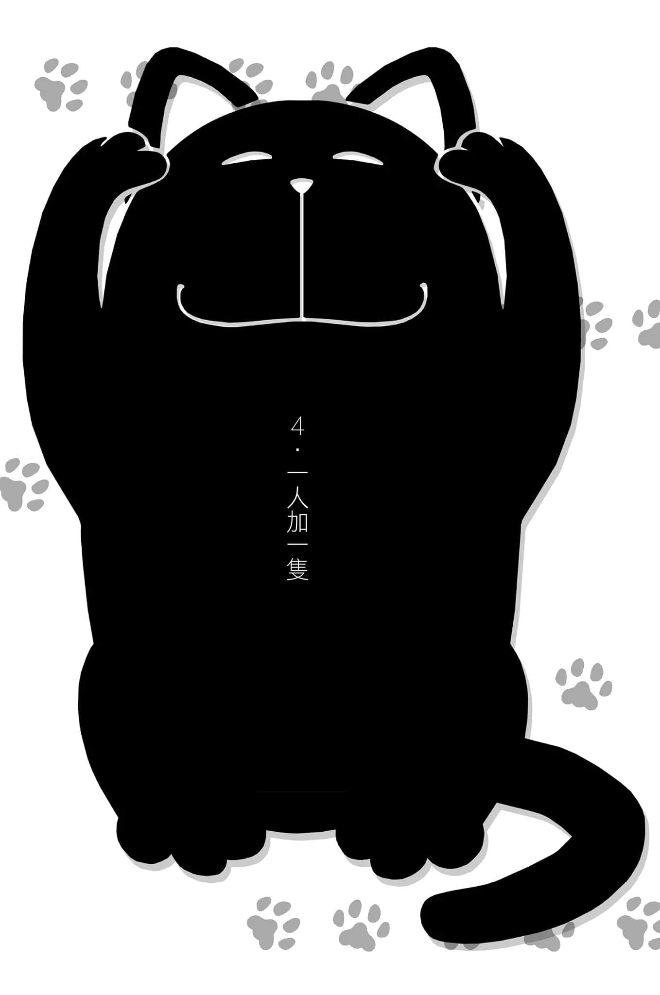 《变态王子与不笑猫》6 插图（22）