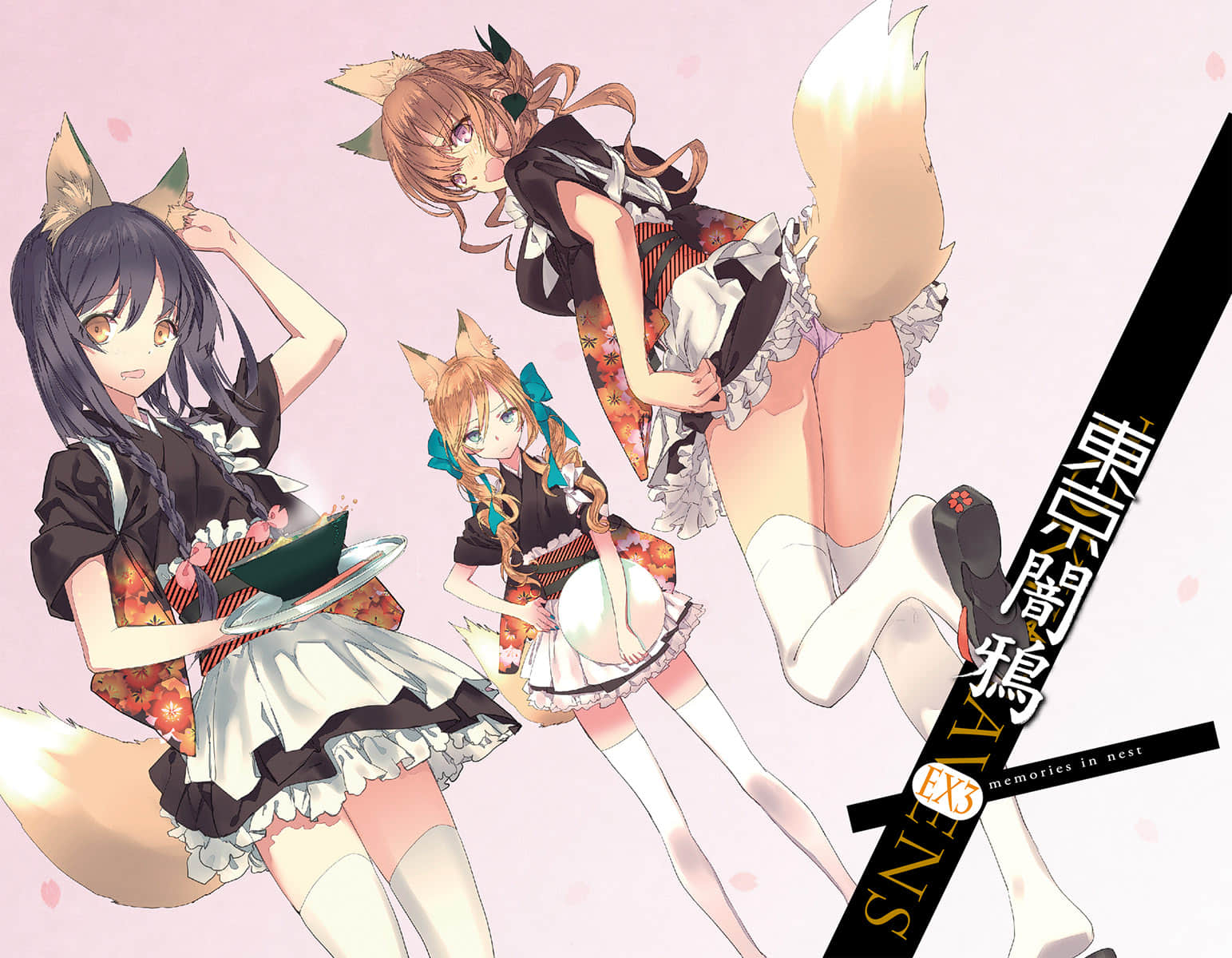 《東京暗鴉》EX3 memories in nest 插圖（2）