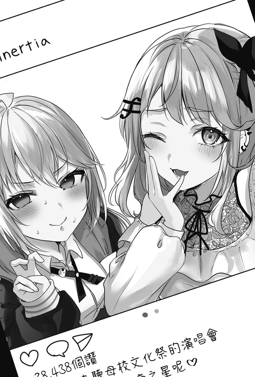 《青春与恶魔》2 插图(14)