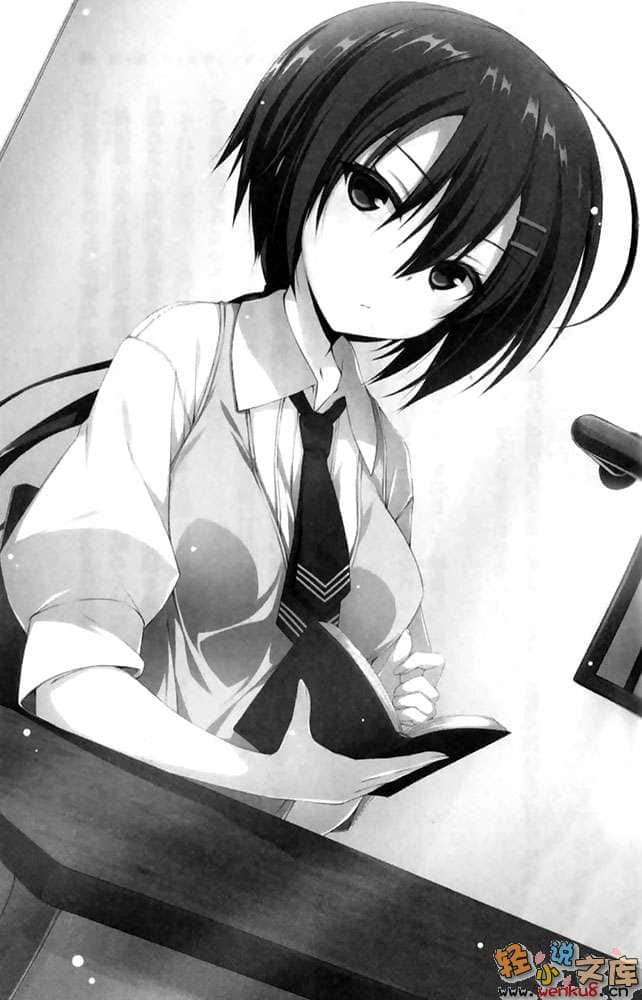 《寄生彼女砂奈》1 插图（11）