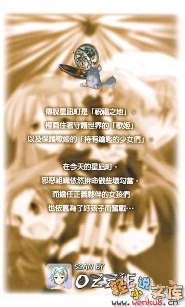 《Bad！Daddy親親壞老爹》3 爸爸的吻是草莓的滋味 插圖（6）