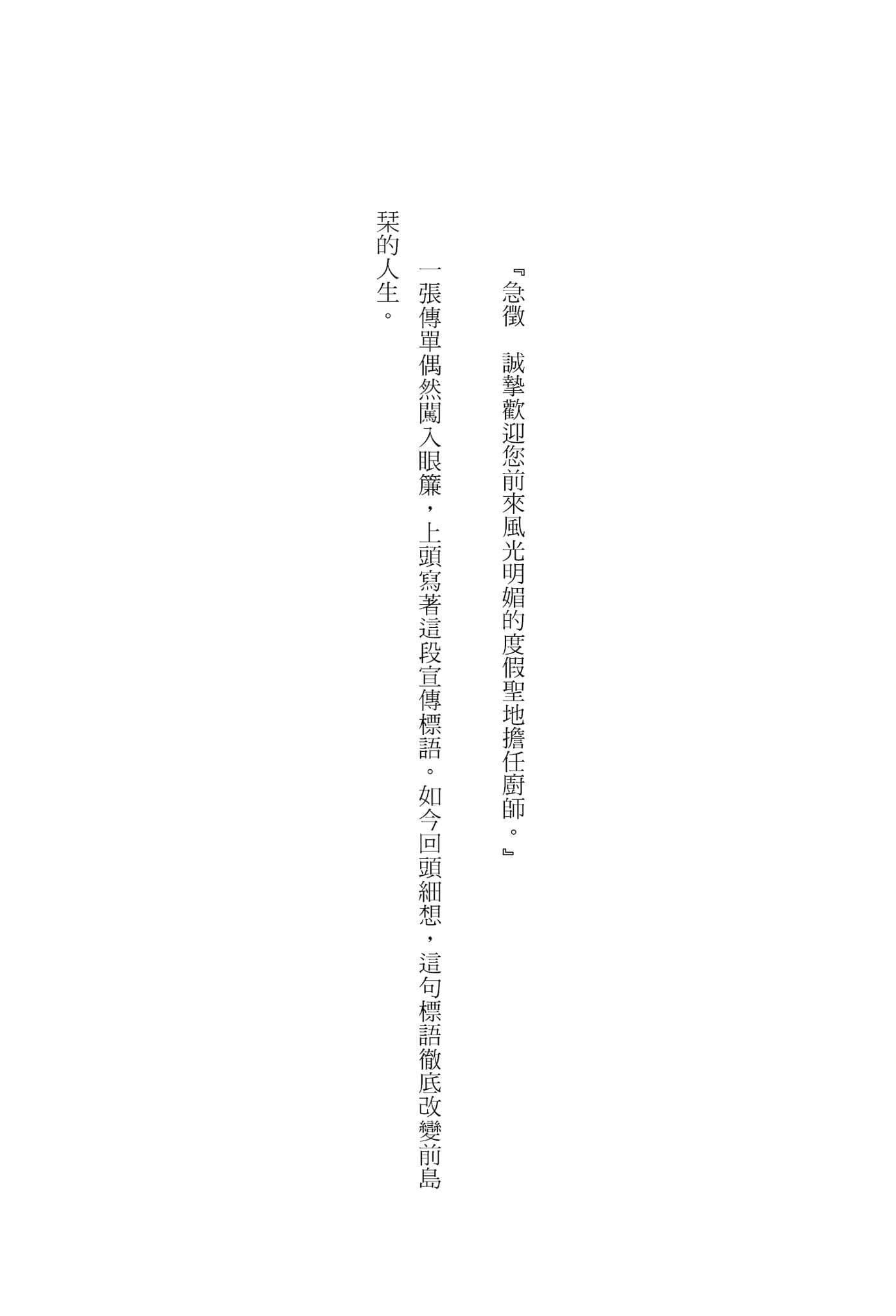 《推荐菜单》1 插图（7）