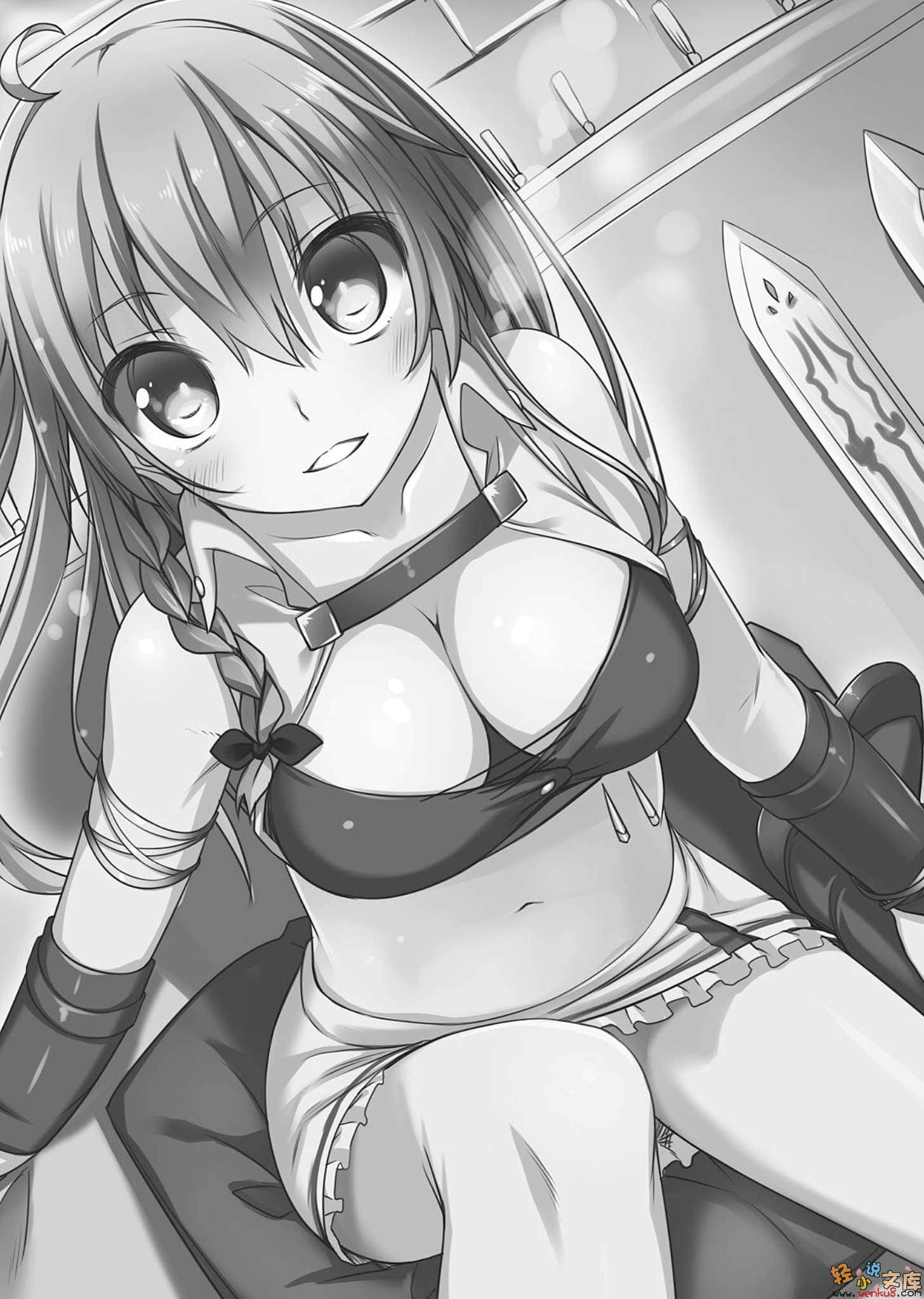 Only Sense Online 绝对神境小说插图（39）