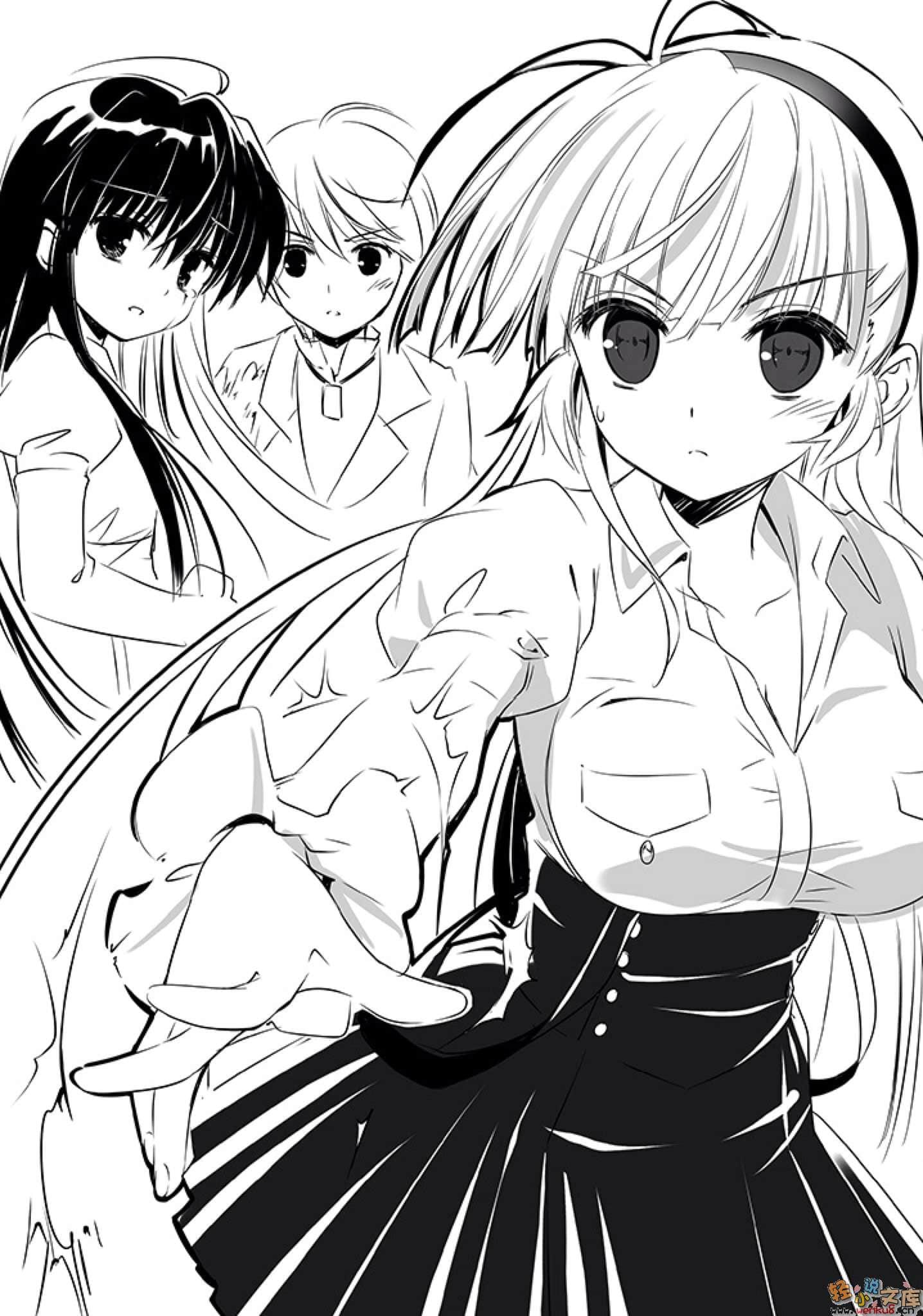 《Over Image超异能游戏》4 终结消失 插图（14）