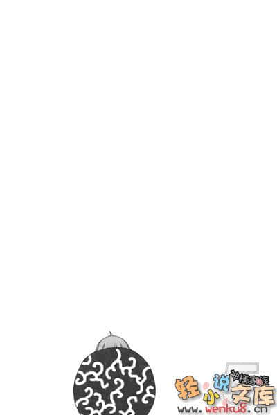 神样家族小说插图（69）