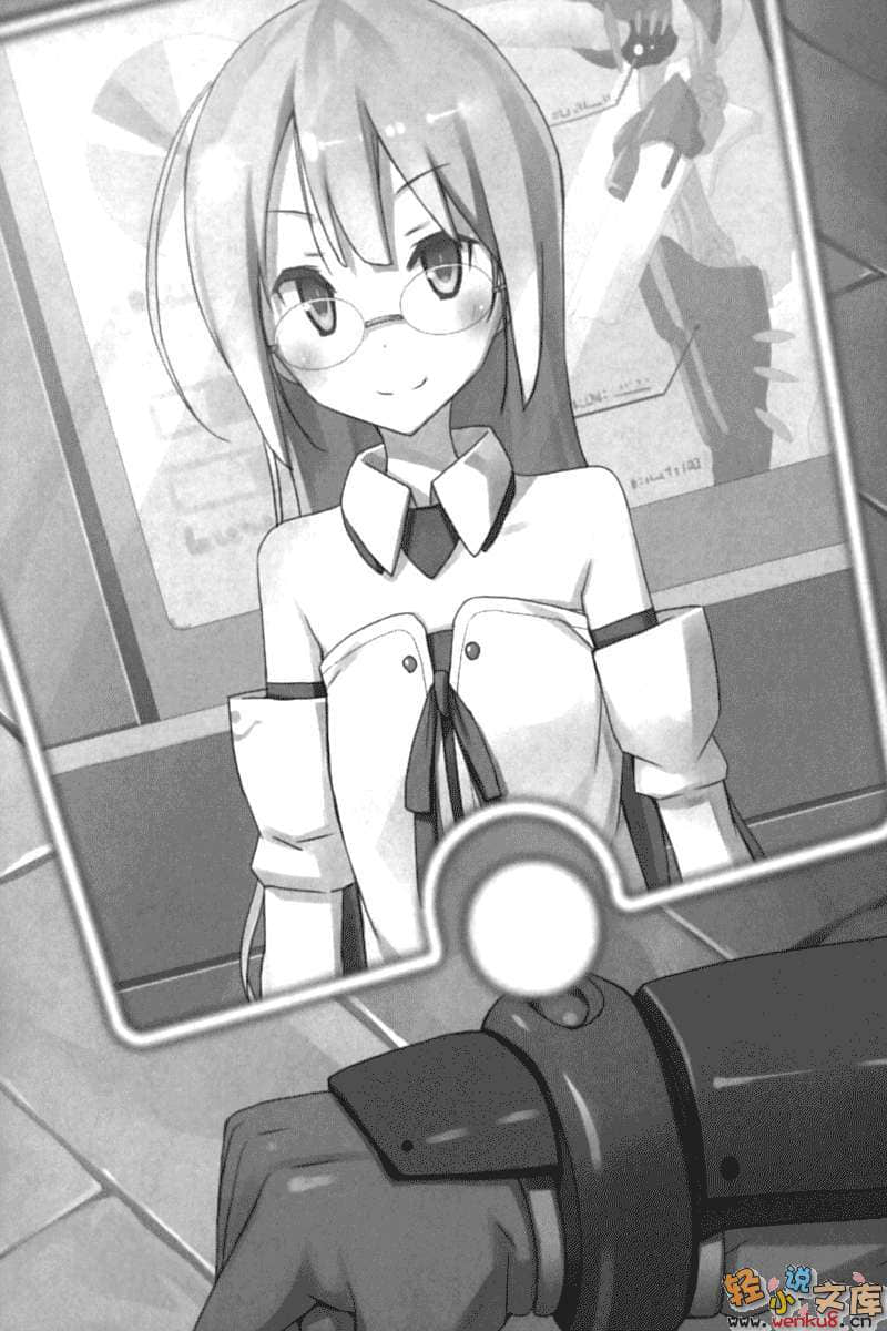 《三坪房间的侵略者!?》16 插图（12）