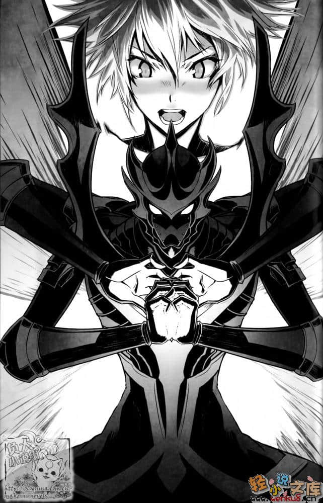 《御火槌》2 插图（16）