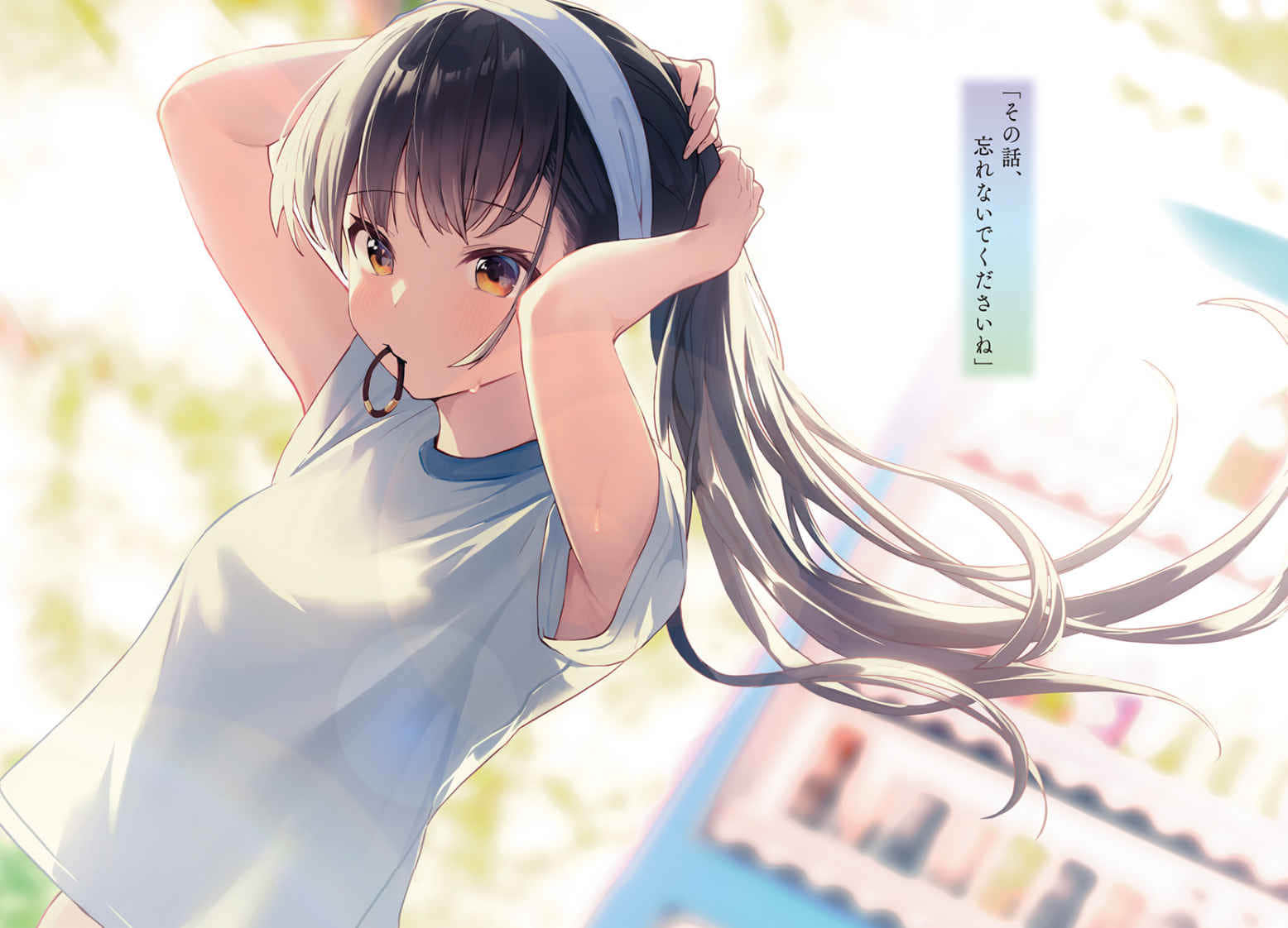 《熔化冰姬的方法 ～邻家搬迁过来的冷淡美少女稍微敞开心房后变得可爱了。》1 如何融化冰姬 作品相关插图（4）