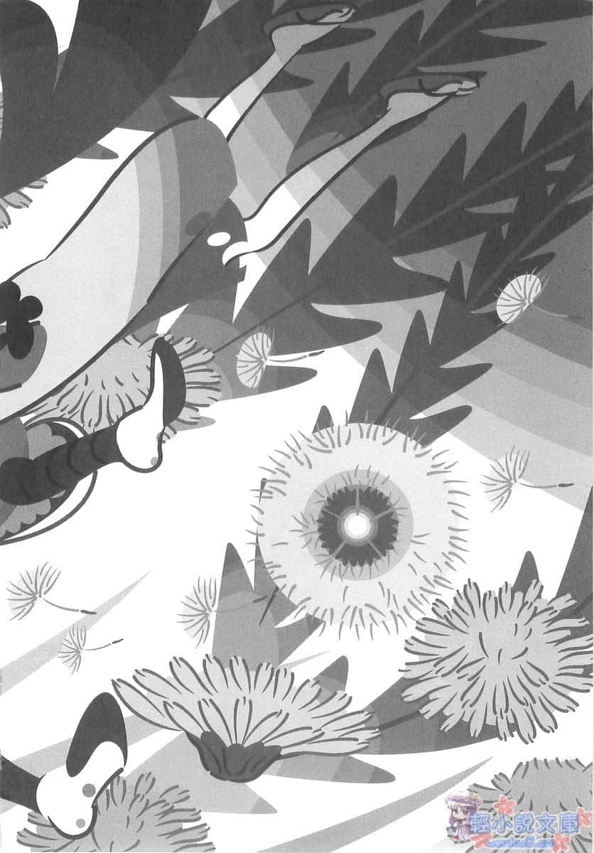 《刀語》第四刀 薄刀·針 插圖（15）