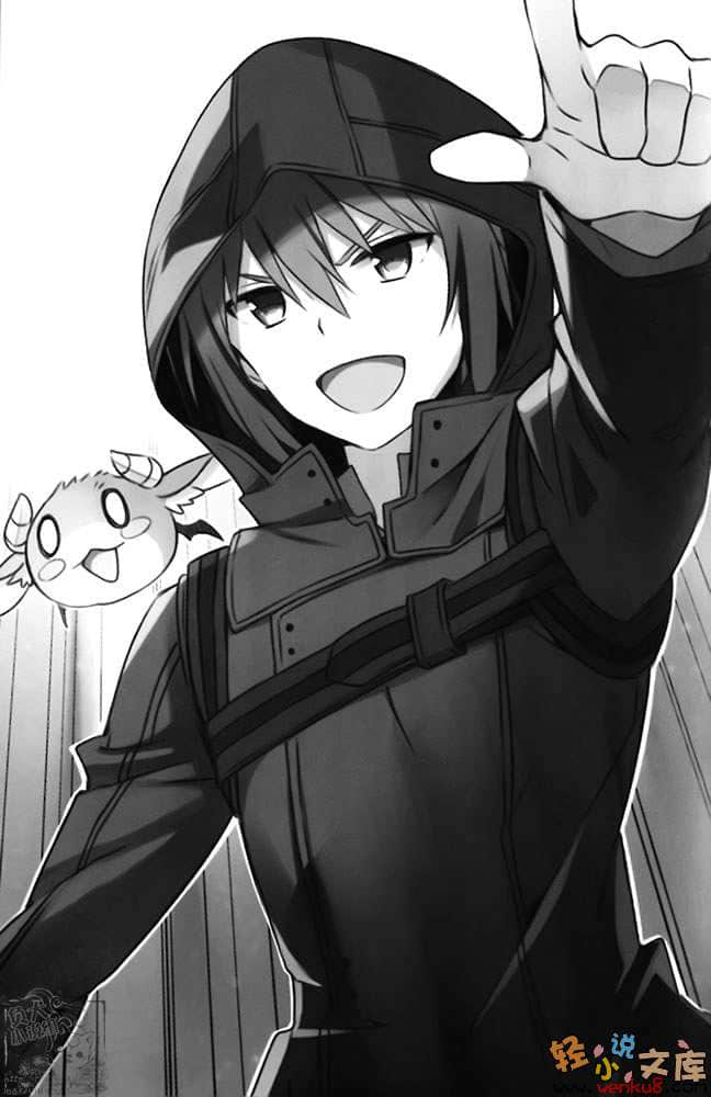 《我的勇者》4 插图（15）