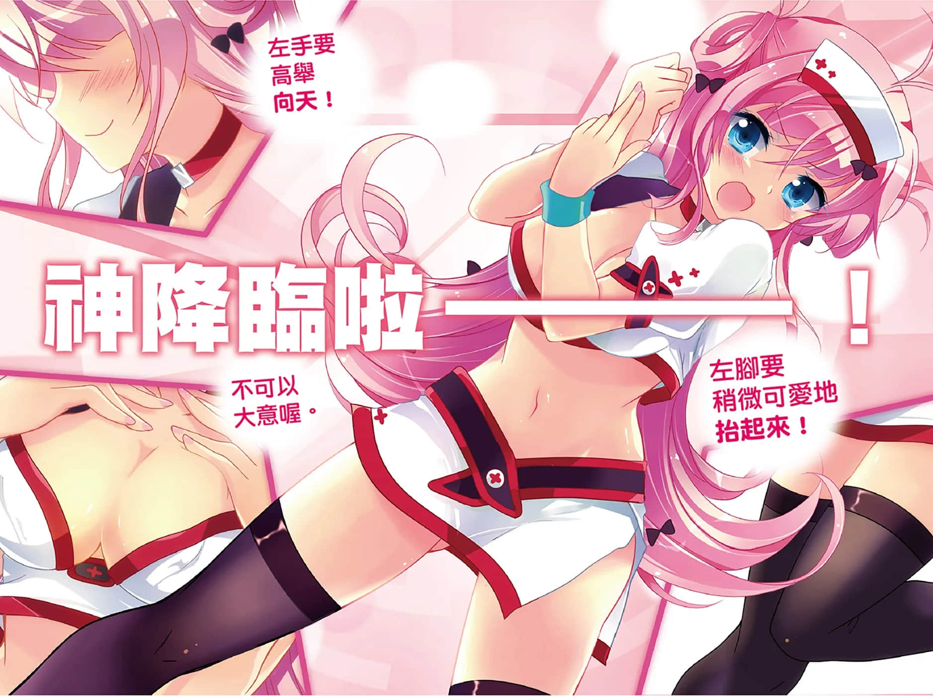 《Lonely Myself Saga 逆天傳說》1 插圖（5）