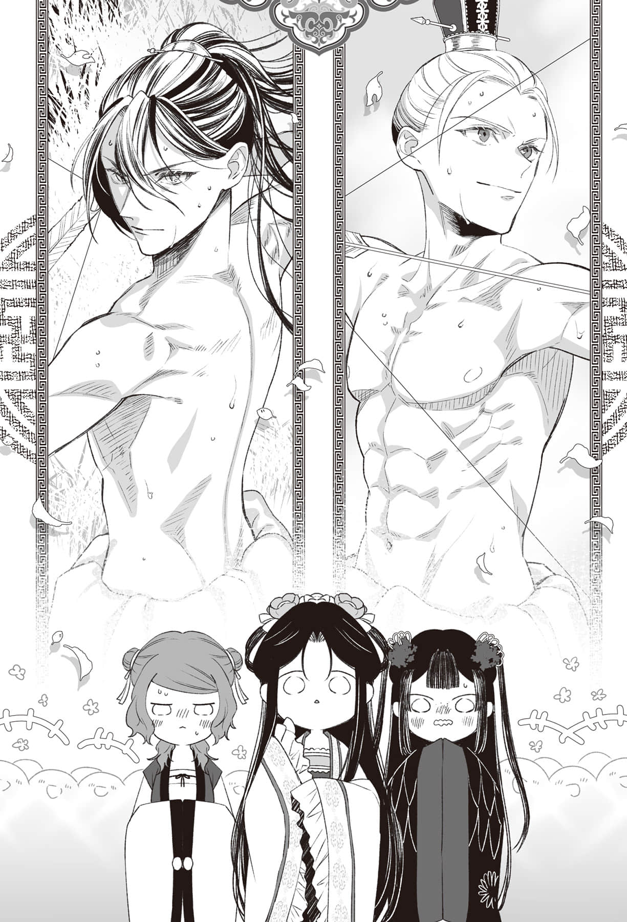 恶女不才，请多关照！～雏宫蝶鼠换身传～小说插图（28）