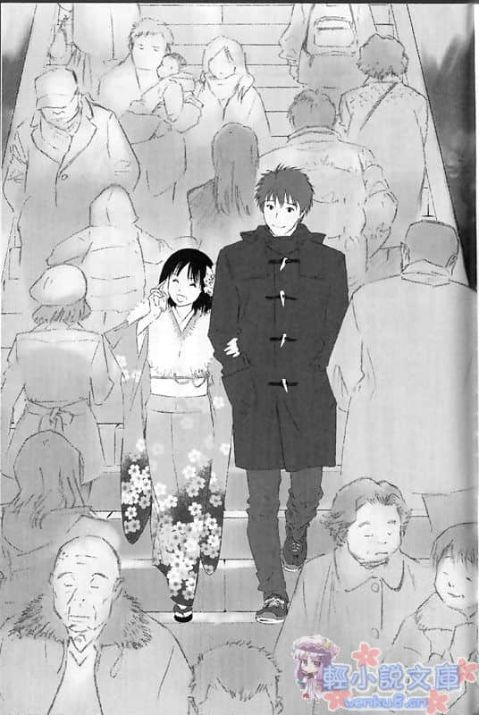 《斩鬼夜鸟子》5 向祸星祈愿 插图（18）