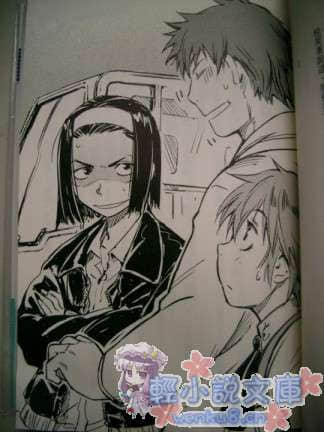 月之少女小说插图（9）