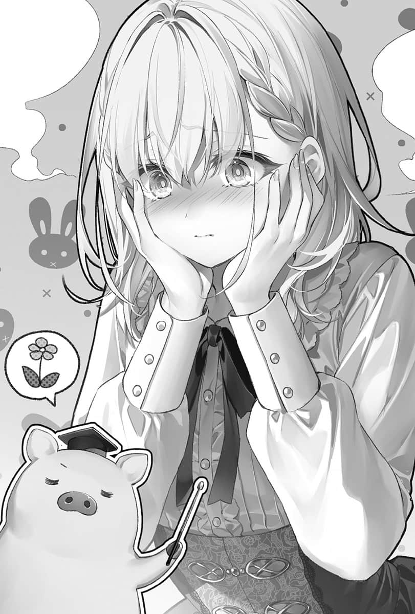 《豬肝記得煮熟再喫》第7次 第二章 妹妹的妹妹還是妹妹插圖（2）