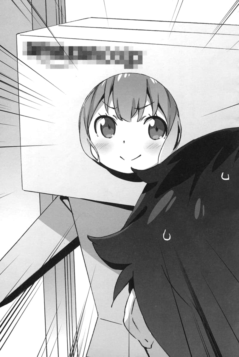 《情色漫画老师》5 和泉纱雾初次上学 第二章插图（4）