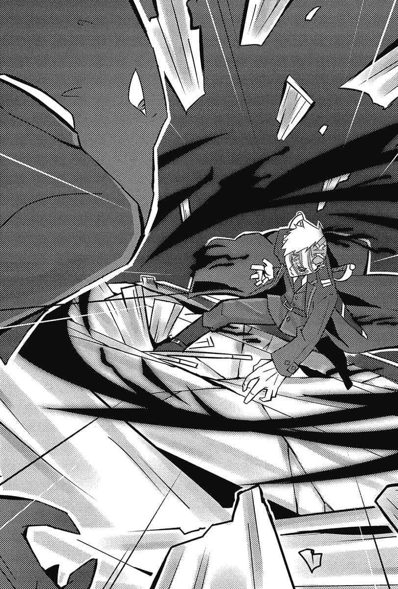 《被虐的諾艾兒 Movement》2 falling down 插圖(10)