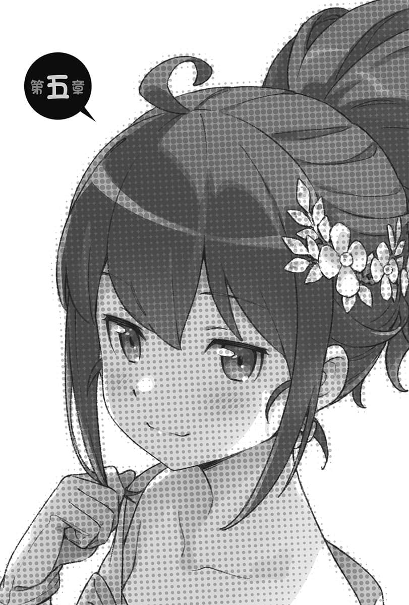 《我的妹妹哪有这么可爱！》17 加奈子if 插图（14）