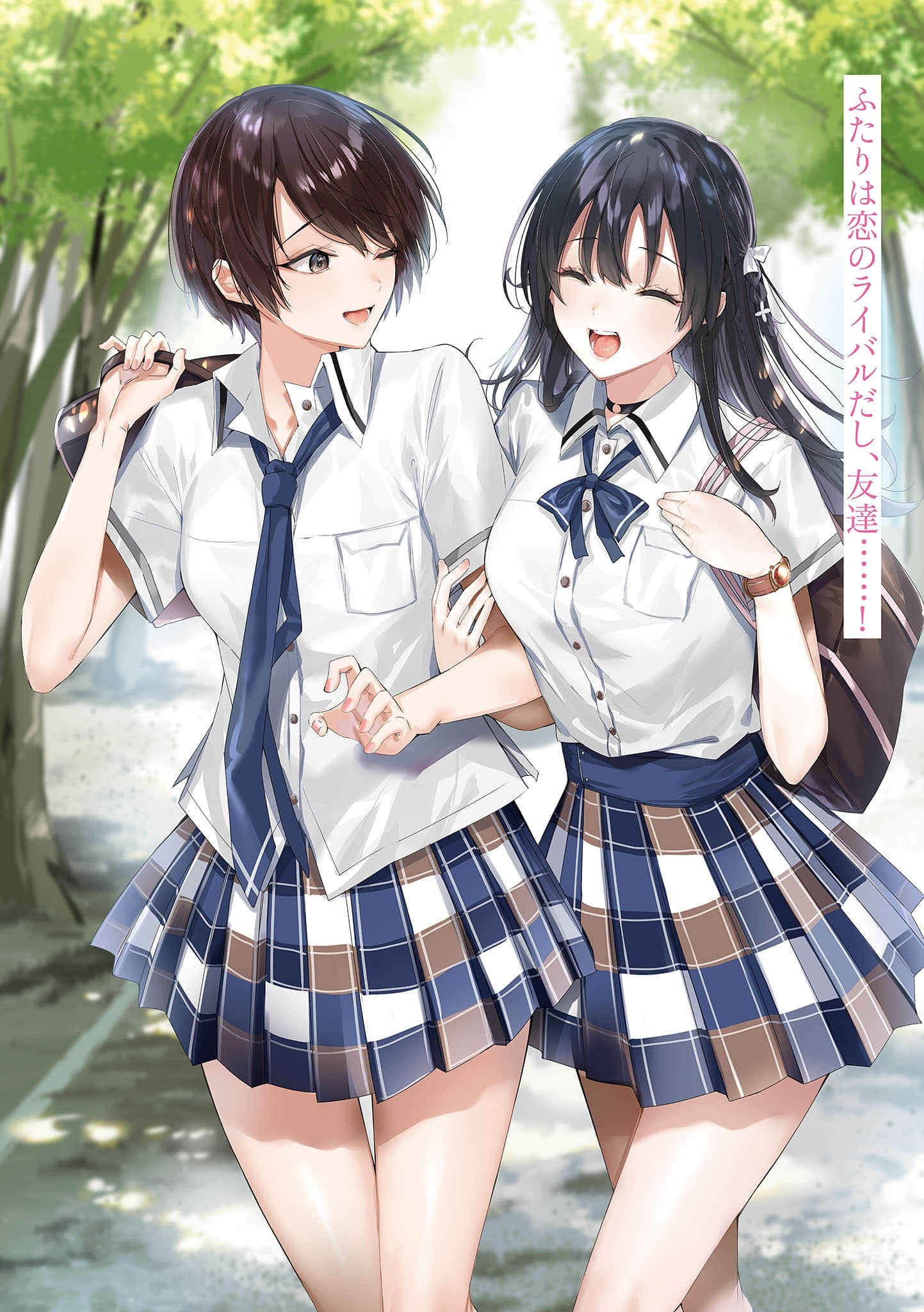 《替双亲还债的条件是和全日本最可爱的女高中生一起生活》4(AI尝鲜) 插图（5）