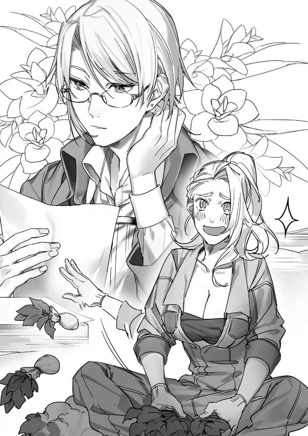 《优雅贵族的休假指南》3 插图（4）