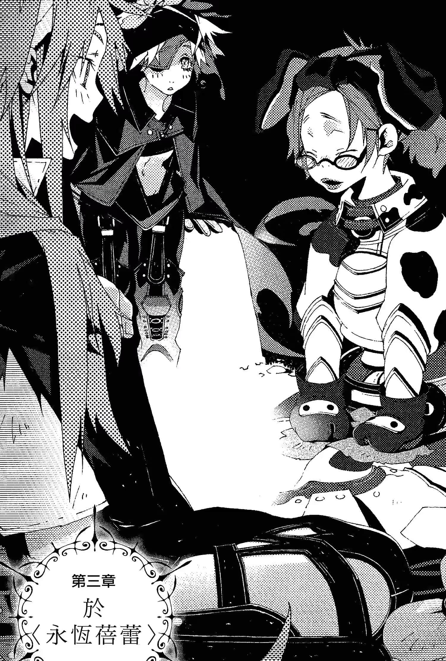 《六花的勇者》2 插图（12）