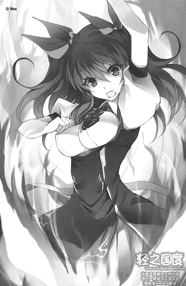 《落第骑士英雄谭》4 第一章 强化集训插图（1）
