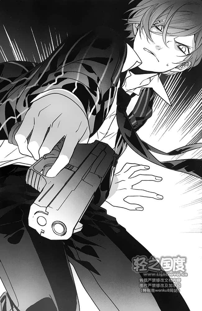 血腥武器小说插图（3）