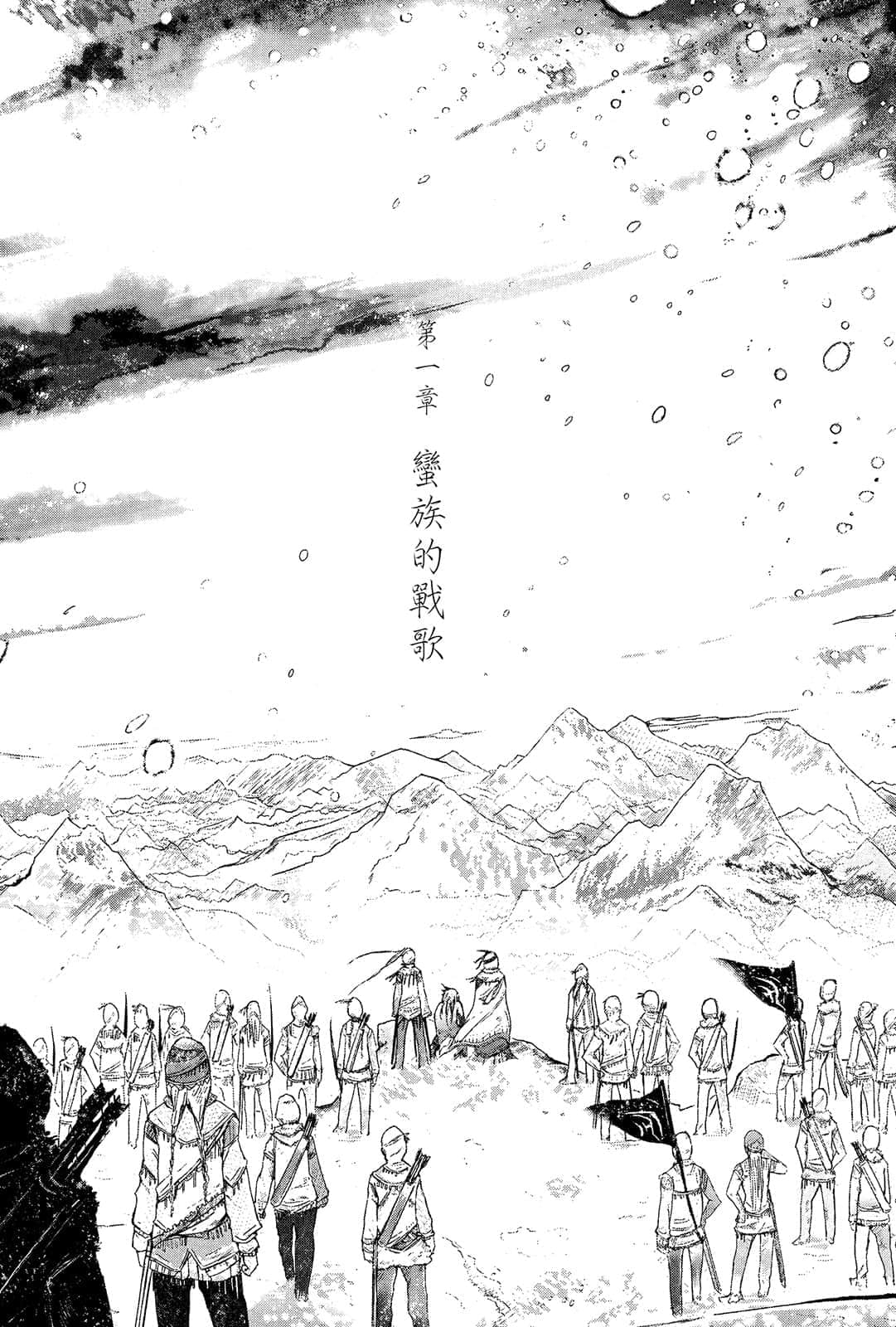 雪螳螂小说插图（9）