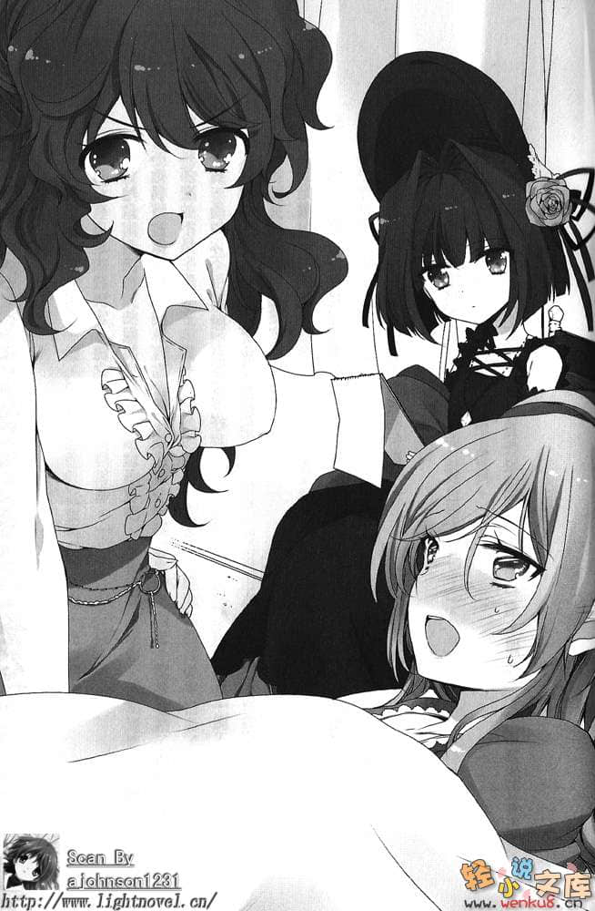 百億魔女物語小說插圖（67）