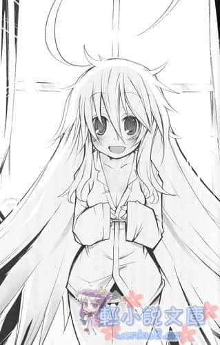 《少女大神!》1 地方都市传说大全 插图（11）
