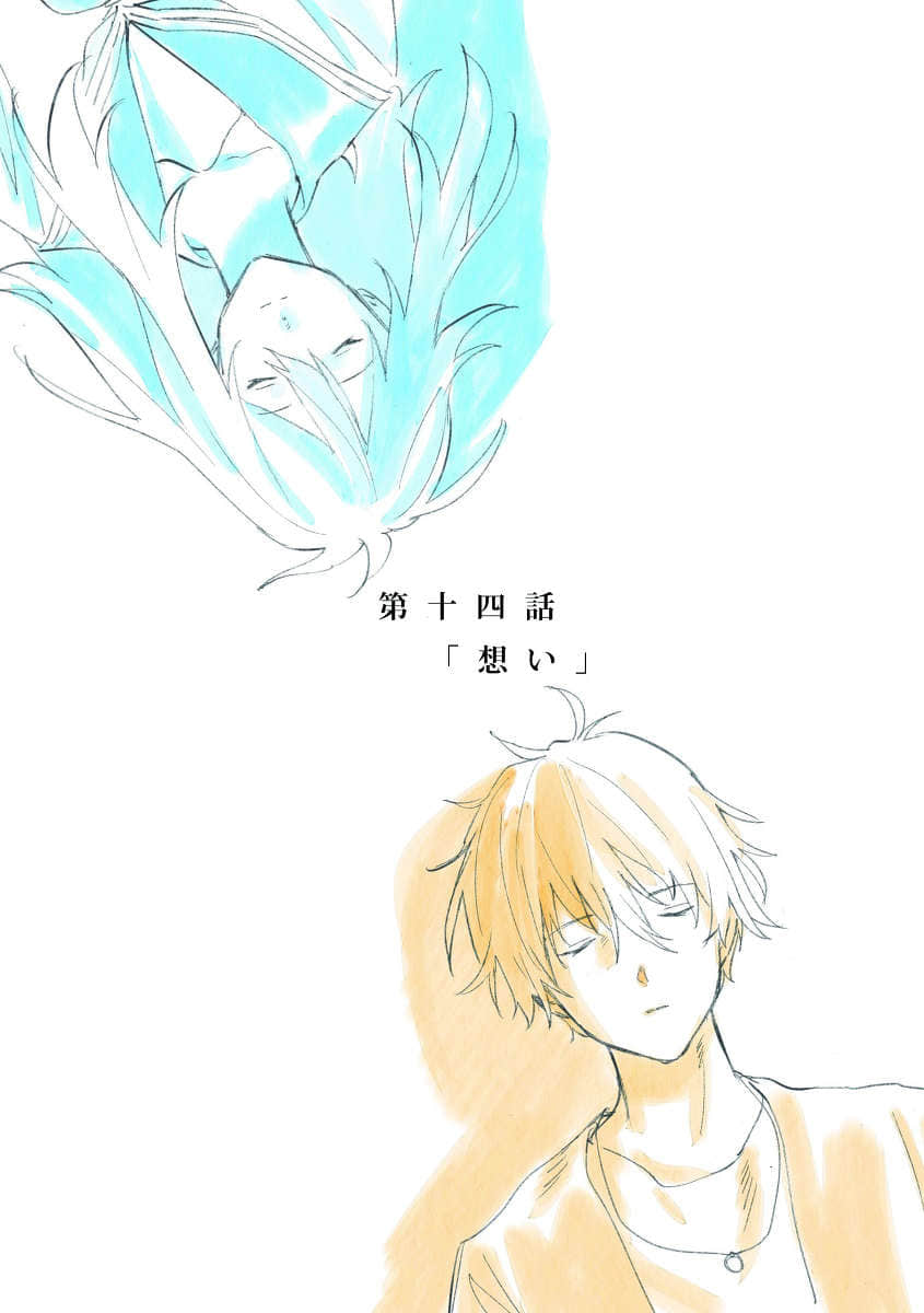青空与阴天小说插图（9）