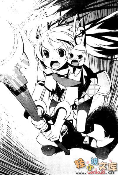 《聲音x魔法》7 插圖（15）