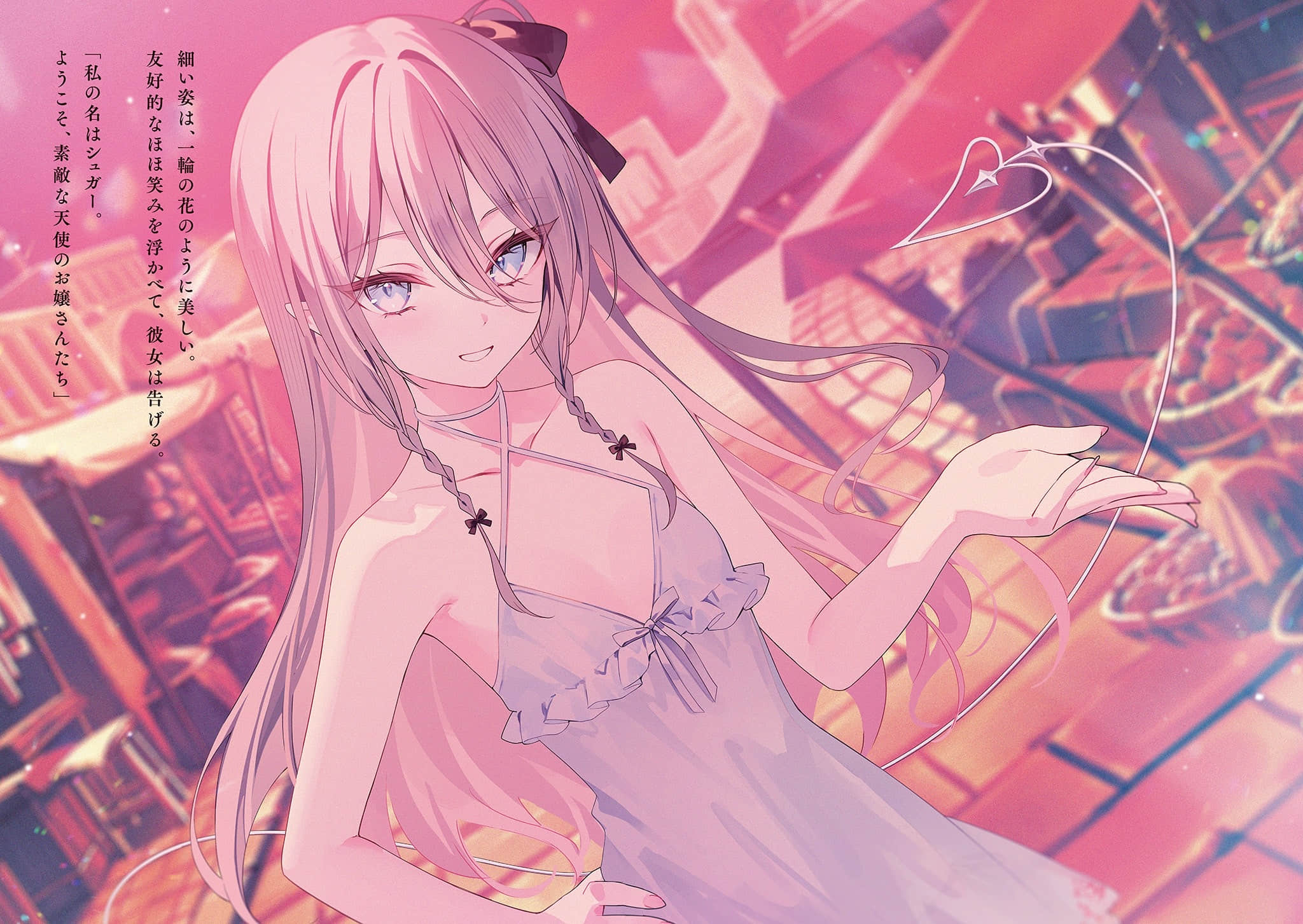 《CARNEADES》3 空白的聖女和半顆蘋果（網譯） 插圖（4）