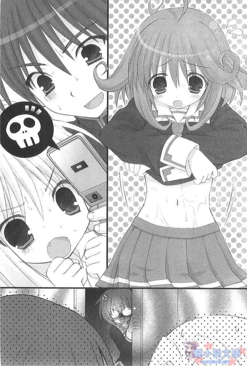C3魔幻三次方小說插圖（32）
