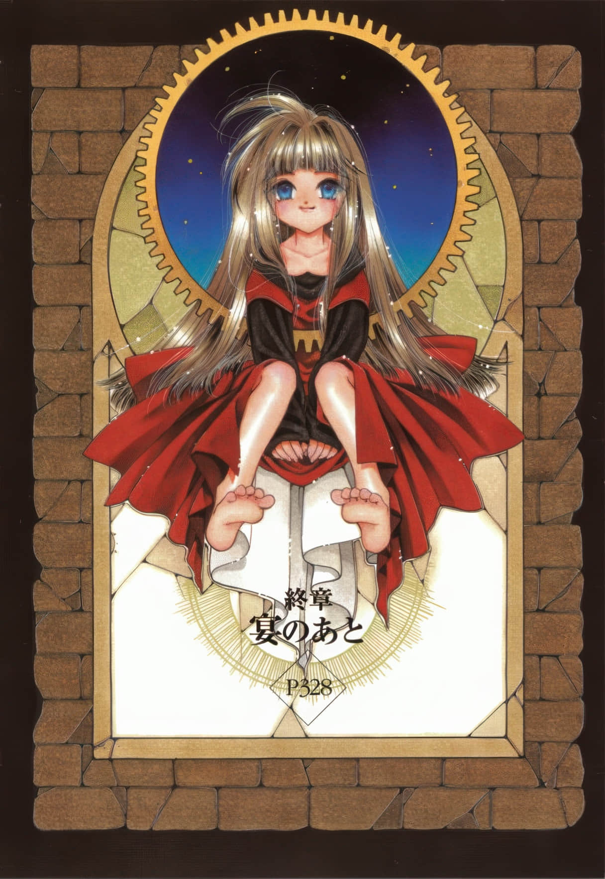 《Missing 神隐物语》1 神隐物语 插图（9）