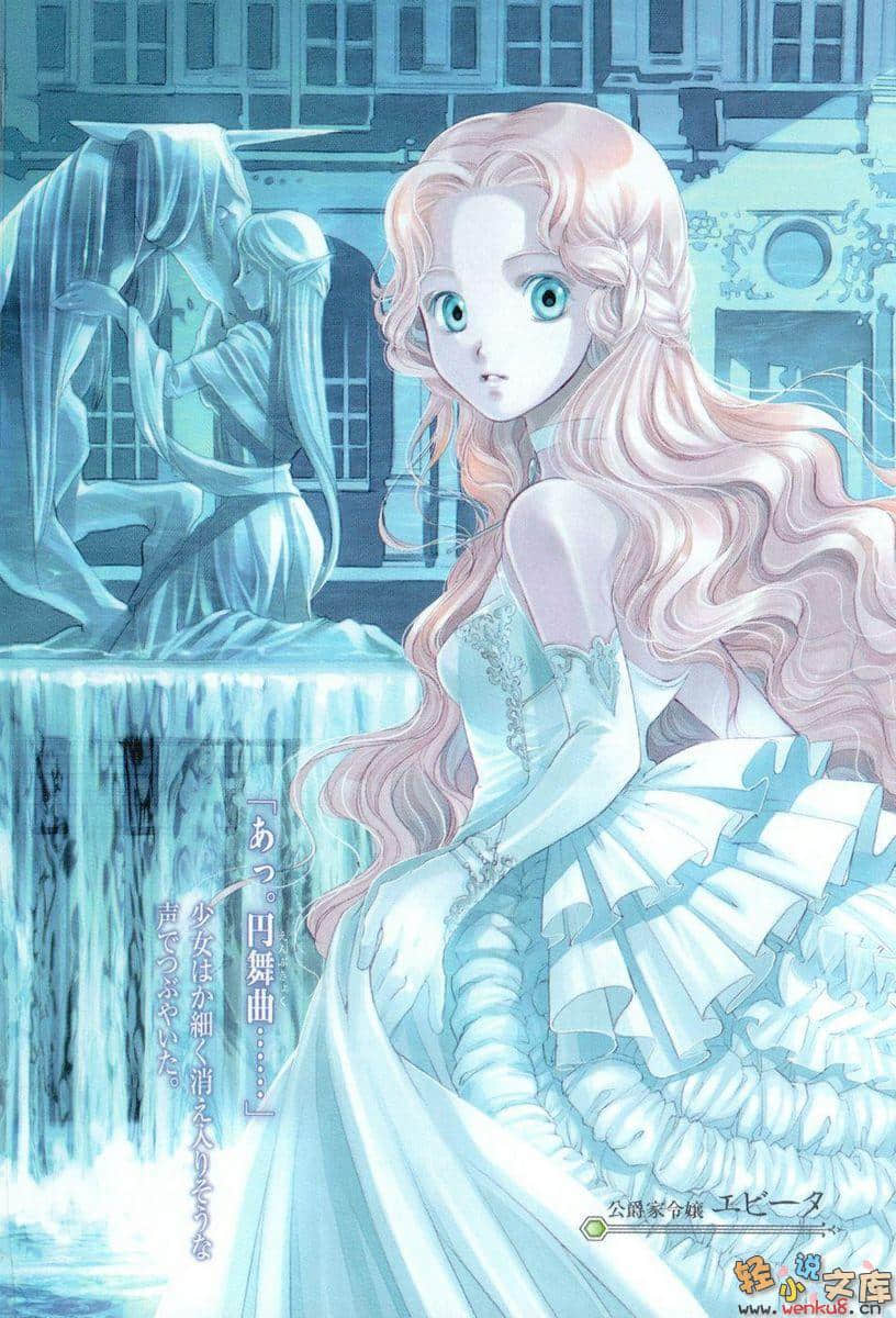 黑妖精之吻小说插图（4）