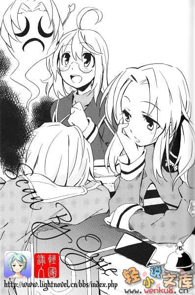 抽籤勇者小說插圖（62）