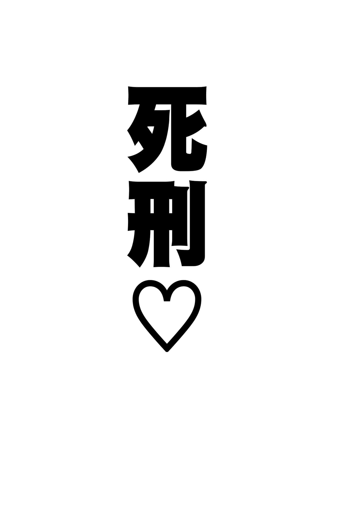 《农林》11 第3节课 全部成为Ｆ插图（2）