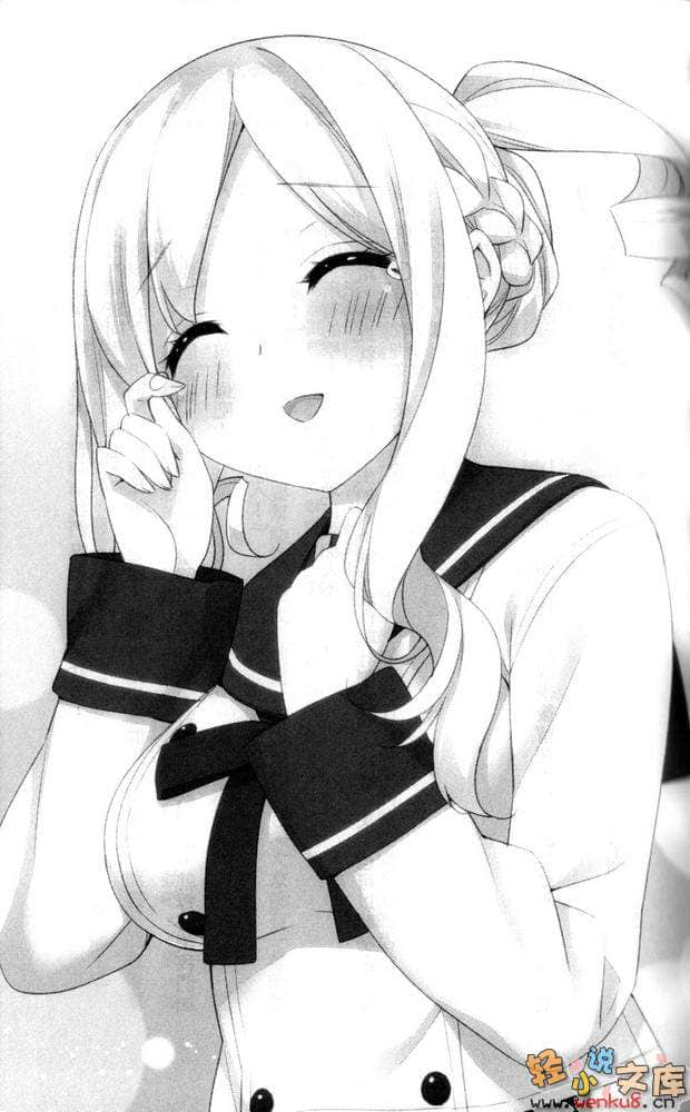 《这间教室被不回家社占领了》7 插图（16）