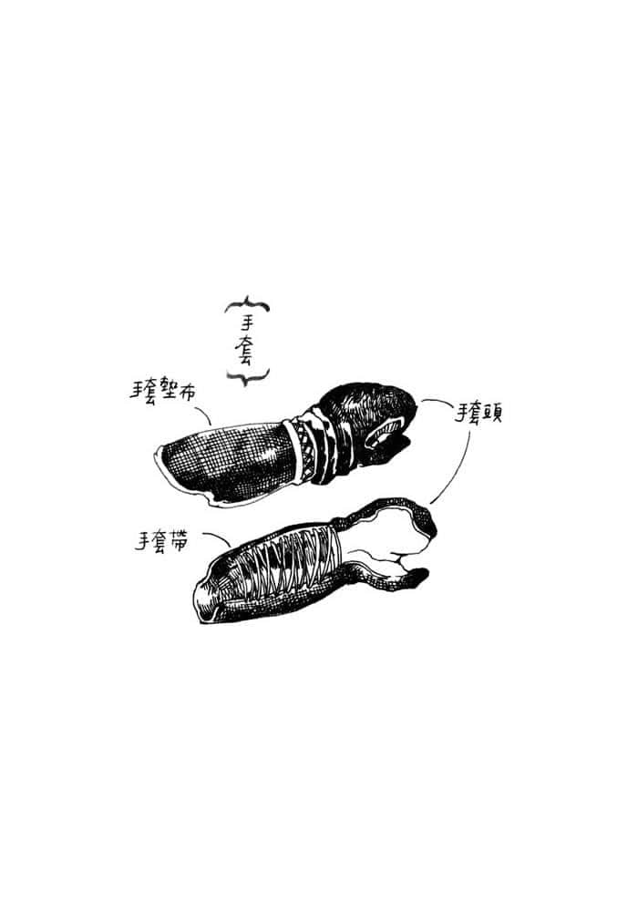 武士道系列小说插图（6）