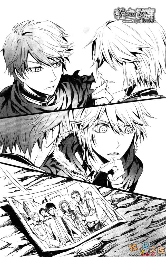 《未来都市NO.6》6 插图（9）